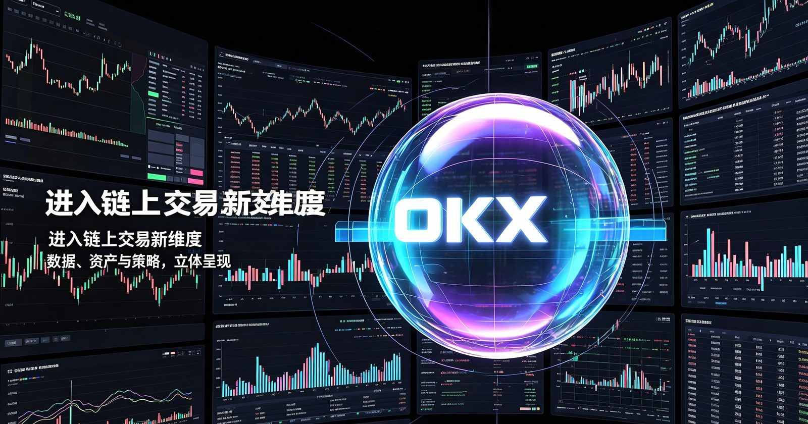 下载欧交易所app交易下单界面截图